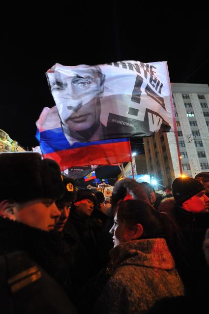 Участники санкционированного митинга в поддержку Владимира Путина на Манежной площади, Москва, 4 марта 2012 года