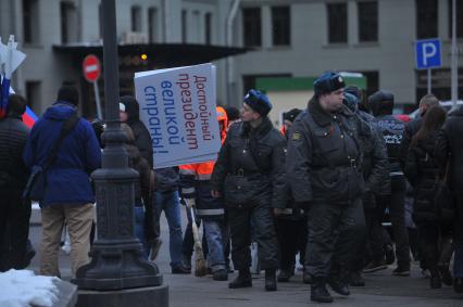 Усиление мер безопасности в центре Москвы во время голосования на выборах президента РФ  , Москва, 4 марта 2012 года