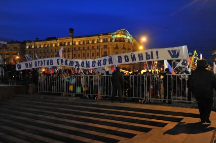 Митинг сторонников Владимира Путина на Манежной площади.