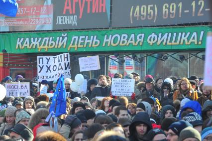 Новый Арбат. Митинг `За честные выборы`, организованный активистами движения `Левый фронт` . На снимке: рекламная растяжка с надписью `Каждый день новая фишка`.