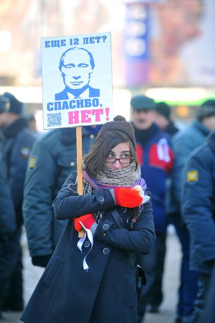 Новый Арбат. Митинг `За честные выборы`, организованный активистами движения `Левый фронт` . На снимке: девушка держит плакат с портретом Путина и  надписью `Еще 12 лет? Спасибо, нет!`.