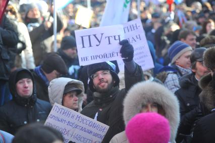 Новый Арбат. Митинг `За честные выборы`, организованный активистами движения `Левый фронт` . На снимке: участник митинга держит плакат с надписью `ПУтч не пройдет`.