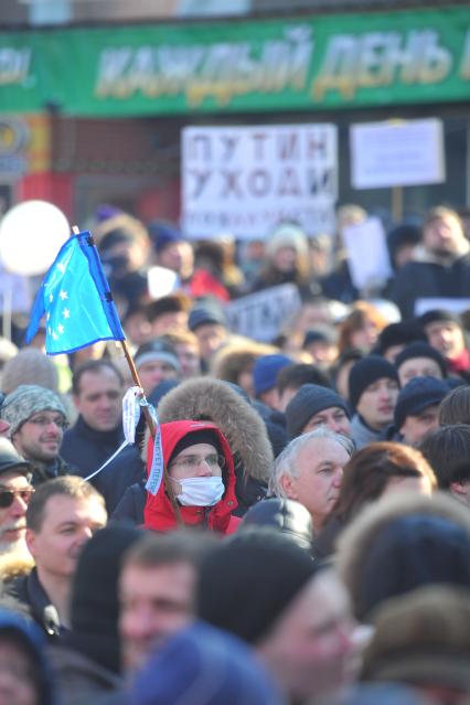 Новый Арбат. Митинг `За честные выборы`, организованный активистами движения `Левый фронт` . На снимке: участники митинга.