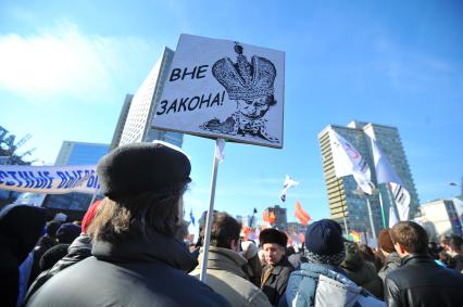 Новый Арбат. Митинг `За честные выборы`, организованный активистами движения `Левый фронт` . На снимке: участники митинга.