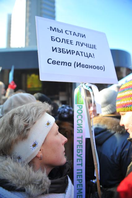 Новый Арбат. Митинг `За честные выборы`, организованный активистами движения `Левый фронт` . На снимке: участница митинга.