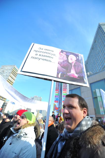 Новый Арбат. Митинг `За честные выборы`, организованный активистами движения `Левый фронт` . На снимке: участник митинга держит плакат с надписью `За меня проголосуй, все равно получишь...`.