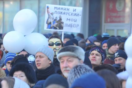 Новый Арбат. Митинг `За честные выборы`, организованный активистами движения `Левый фронт` . На снимке: плакат `Минин и Пожарский - мой выбор`.