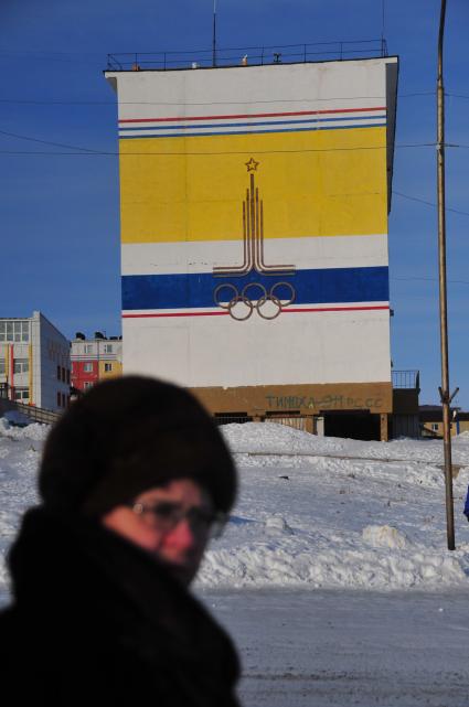 Село Тавайваам. На снимке флаг Чукотки с символикой `Олимпиады-80`.