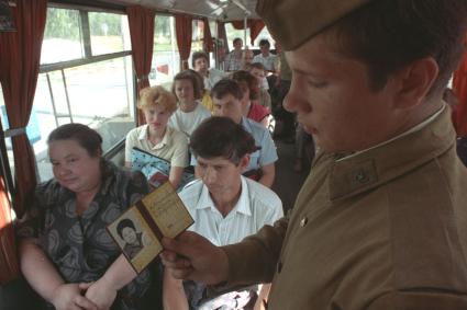 Челябинск-70. Российский федеральный ядерный центр . Всероссийский научно-исследовательский институт технической физики имени академика Е. И. Забабахина. Контрольно-пропускной режим при въезде в город.