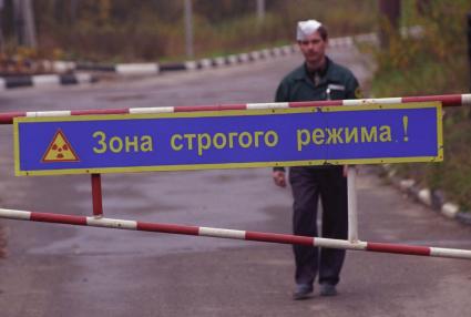 Охрана и шлагбаум при въезде на территорию АЭС.