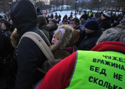 Митинг `За честные выборы` на Пушкинской площади. На снимке: мужчина с ребенком на спине, участники митинга.