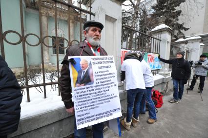 У посольства Белоруссии в Москве прошел пикет. На снимке: участники  акции против смертной казни в Белоруссии. Храм Косьмы и Дамиана на Маросейке (на заднем плане).