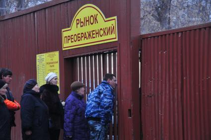 Пожар на Преображенском рынке. Возгорание произошло в одном из складов рынка. На снимке: люди у закрытого входа на Преображенский рынок.