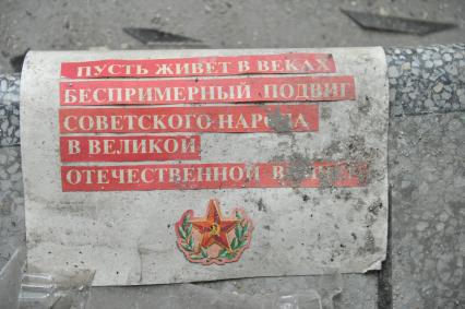 Бывшее здании московской школы 201, где находится музей Зои Космодемьянской.