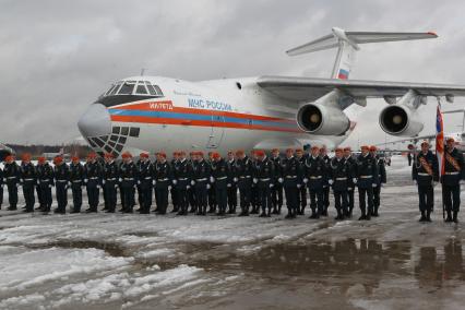 Построение спасателей по прибытию в Москву после спасательной операции в Японии.