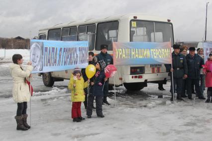 По прибытию в Москву, после спасательной операции в Японии спасателей встречают их семьи, родные и близкие.