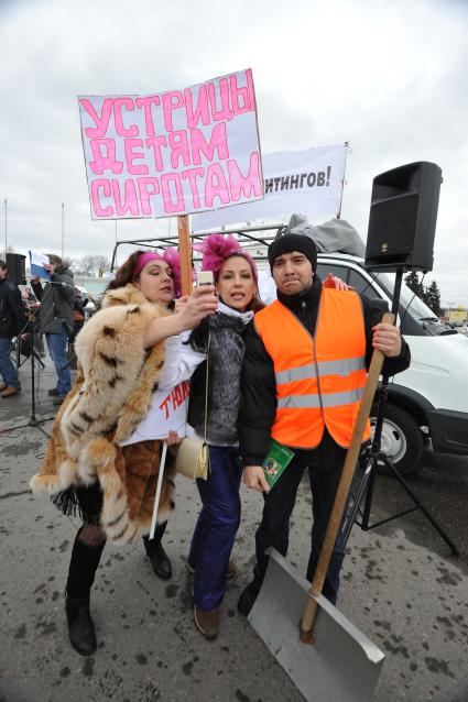 `Комсомолка` провела первоапрельский митинг против всех митингов. Митинг прошел в Москве на ВВЦ. На снимке: телерадиоведущая Елена Афонина, специальный корреспондент `КП` Ярослава Танькова и гастарбайтер .