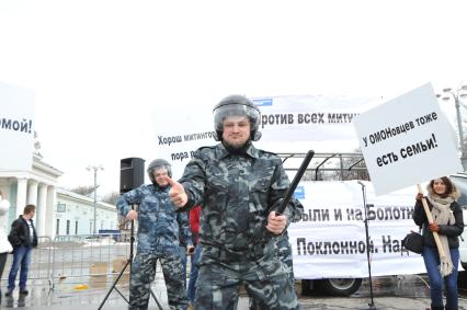 `Комсомолка` провела первоапрельский митинг против всех митингов. Митинг прошел в Москве на ВВЦ. На снимке: участники митинга.