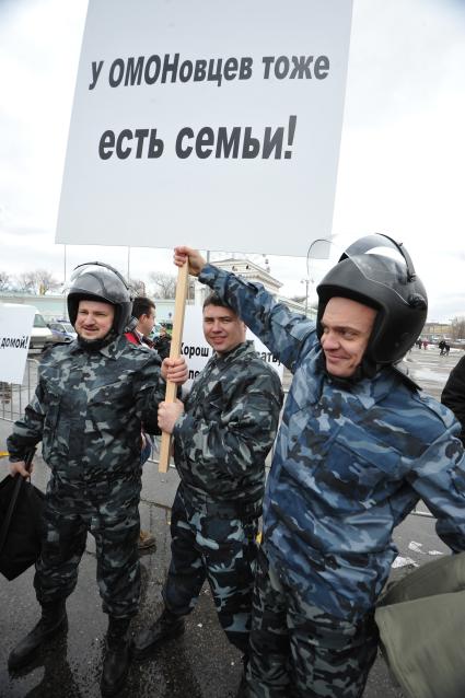 `Комсомолка` провела первоапрельский митинг против всех митингов. Митинг прошел в Москве на ВВЦ. На снимке: участники митинга с плакатом `У ОМОНовцев тоже есть семьи!` ответственный секретарь газеты КП Сазонов Евгений (в центре) и редактор отдела Московского выпуска Алексей Семенцов (справа).