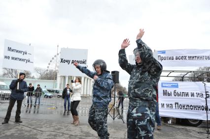 `Комсомолка` провела первоапрельский митинг против всех митингов. Митинг прошел в Москве на ВВЦ. На снимке: участники митинга.