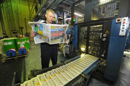 Лихачевский проезд, 5в. Печать газеты `Комсомольская правда` в типографии.