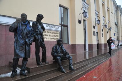 ВГИК им. С.А. Герасимова. На снимке: памятник Геннадию Шпаликову, Василию Шукшину и Андрею Тарковскому, учившимся во ВГИКе.