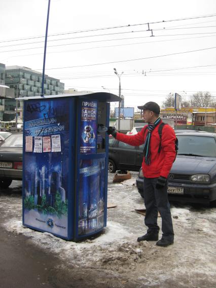 Аппарат по приему банок и бутылок.