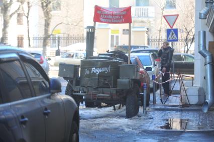 Вдоль дороги припаркован военный прицеп с надписью ЗА РОДИНУ.