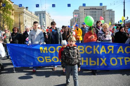 Участники первомайского шествия профсоюзов на улицах Москвы.