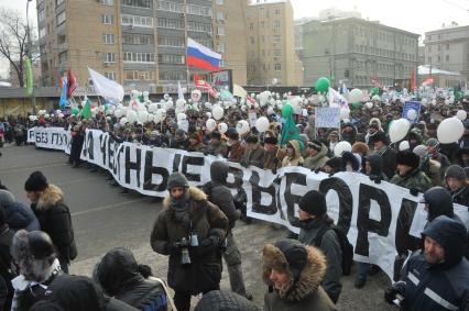 Болотная площадь. На снимке: участники митинга оппозиции `За честные выборы`.  Акция прошла в форме шествия от Калужской площади по улице Большая Якиманка до Болотной площади.