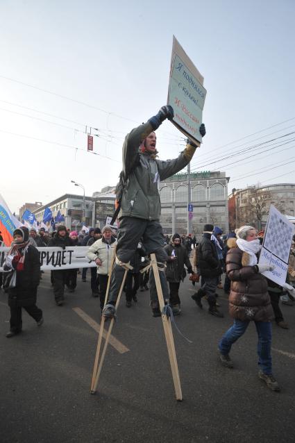 Болотная площадь. На снимке: участники митинга оппозиции `За честные выборы`.  Акция прошла в форме шествия от Калужской площади по улице Большая Якиманка до Болотной площади.