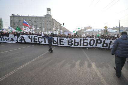 Болотная площадь. На снимке: участники митинга оппозиции `За честные выборы`.  Акция прошла в форме шествия от Калужской площади по улице Большая Якиманка до Болотной площади.