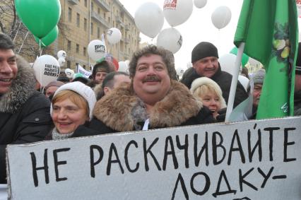 Болотная площадь. На снимке: сопредседатель оппозиционной Партии народной свободы (ПАРНАС) Борис Немцов (слева), писатель Дмитрий Быков (в центре) и лидер движения по защите Химкинского леса Евгения Чирикова (справа) во время митинга оппозиции `За честные выборы`.  Акция прошла в форме шествия от Калужской площади по улице Большая Якиманка до Болотной площади.