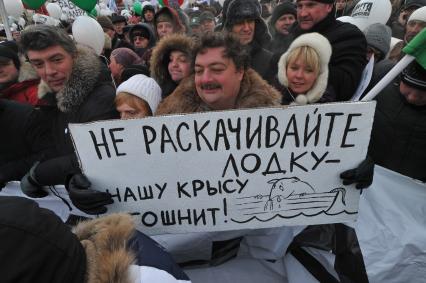 Болотная площадь. На снимке: сопредседатель оппозиционной Партии народной свободы (ПАРНАС) Борис Немцов (слева), писатель Дмитрий Быков (в центре) и лидер движения по защите Химкинского леса Евгения Чирикова (справа) во время митинга оппозиции `За честные выборы`.  Акция прошла в форме шествия от Калужской площади по улице Большая Якиманка до Болотной площади.