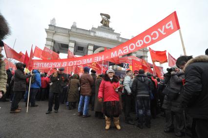 Митинг на ВВЦ организованный Сергеем Кургиняном и движением `Суть времени`. На снимке: участники митинга `Русофобам не место в кремле`.