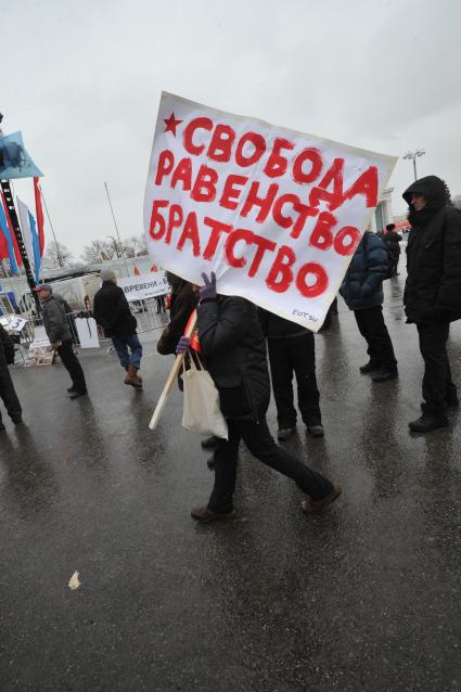 Митинг на ВВЦ организованный Сергеем Кургиняном и движением `Суть времени`. На снимке: участники митинга `Свобода, равенство, братство`.