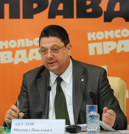 Пресс-центр ИД `Комсомольская правда`. Вице-президент ОАО `РЖД`, генеральный директор ОАО `ФПК` Михаил Акулов.