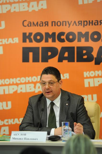 Пресс-центр ИД `Комсомольская правда`. Вице-президент ОАО `РЖД`, генеральный директор ОАО `ФПК` Михаил Акулов.