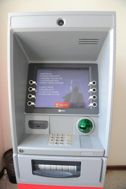 Банкомат для выдачи и приема наличных денежных средств.
