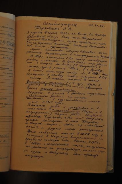 Всероссийский государственный университет кинематографии имени С.А. Герасимова (ВГИК). Репродукция документов кинорежиссера Андрея Тарковского.