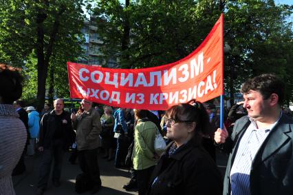 Митинг `В защиту семьи, Родины и веры` на Пушкинской площади. На снимке: участники митинга `Социализм - выход из кризиса!`