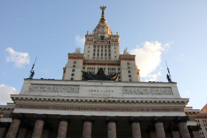 Московский государственный университет имени М. В. Ломоносова (МГУ).