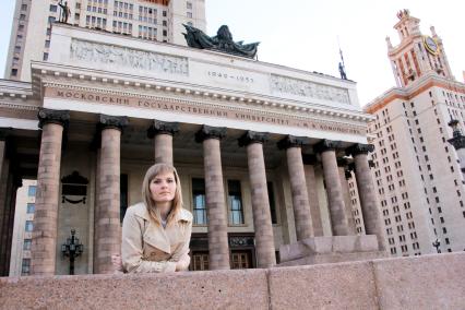 Московский государственный университет имени М. В. Ломоносова (МГУ).