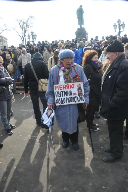 Фильм НТВ `Анатомия протеста` спровоцировал митинг на Пушкинской площади. На снимке: пожилая женщина с табличкой `Меняю Путина на Ходорковского`