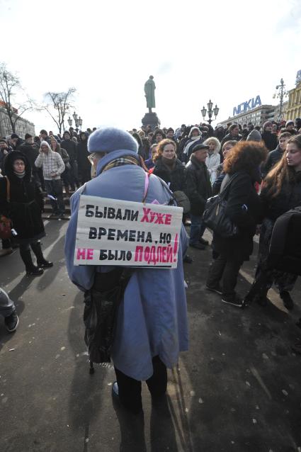 Фильм НТВ `Анатомия протеста` спровоцировал митинг на Пушкинской площади. На снимке:   пожилая женщина с табличкой `Бывали Хуже времена, но не было ПОДЛЕЙ! `