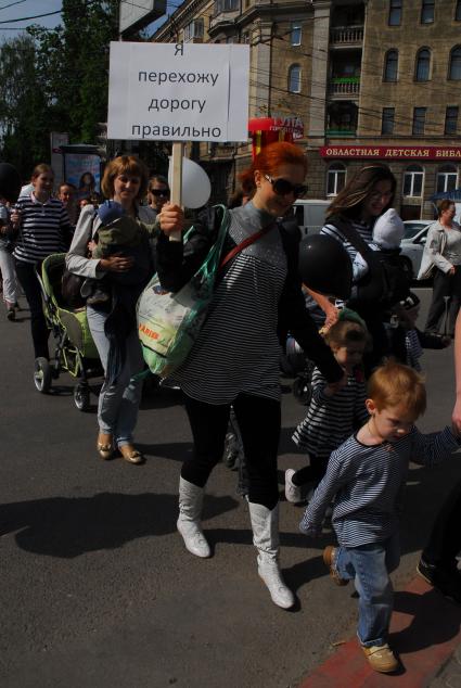 В мероприятии, проводимом в День семьи и в рамках операции `Внимание . дети!`, приняли участие мамы и их дети из семейного клуба `МамКомпания` и юные инспекторы движения. На разрешающий сигнал светофора дети и родители, одетые в одежду, символизирующую разметку пешеходного перехода,  с шариками и табличками `Я перехожу правильно`, пересекали проезжую часть по переходу.