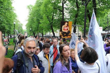 Акция художников `Кочевой музей современного искусства`.  На снимке: участники акции во время шествия от Боброва переулка до Музея современного искусства.