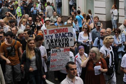 Акция оппозиции `Марш миллионов`. На снимке: участники акции во время шествия от Пушкинской площади до проспекта Сахарова.