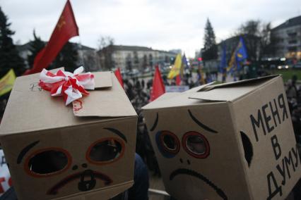 Митинг несистемной оппозиции в Калининграде. На переднем плане люди с коробками на головах и надписью: `Меня в думу`.