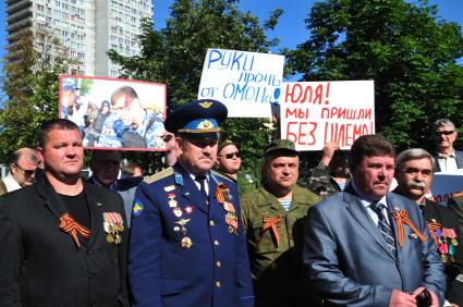 Митинг ветеранов-афганцев в защиту полицейских возле офиса радиостанции `Эхо Москвы`. На снимке: участники акции с плакатом в Руки прочь от ОМОНа!`.